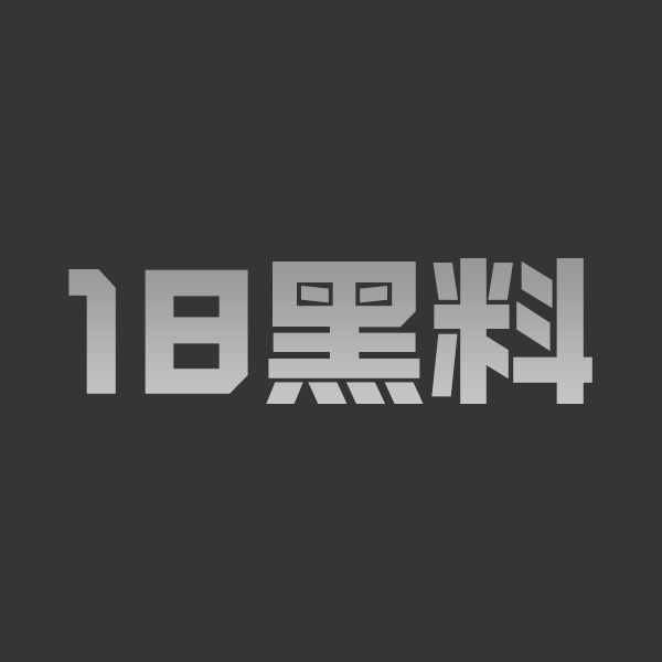 父女乱伦，成熟漂亮女儿搔首弄姿，被畜生父亲，大屌插嫩穴潮喷！ - 图1